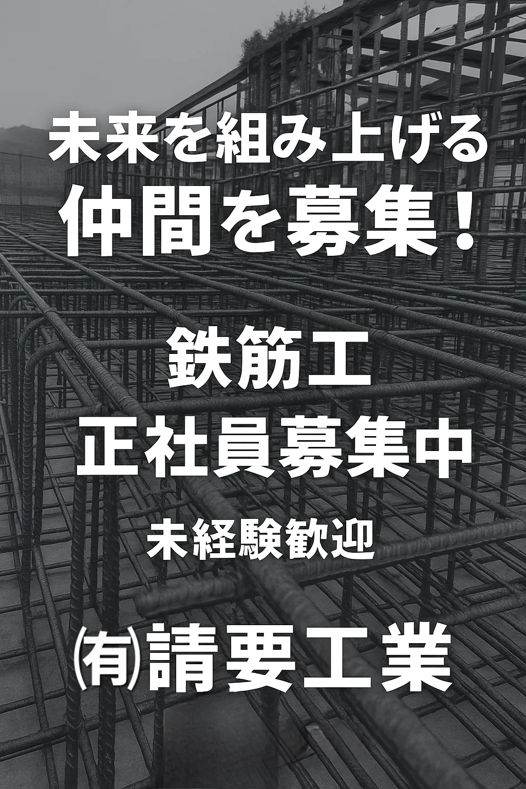 ゜〇◦求人募集中◦゜〇