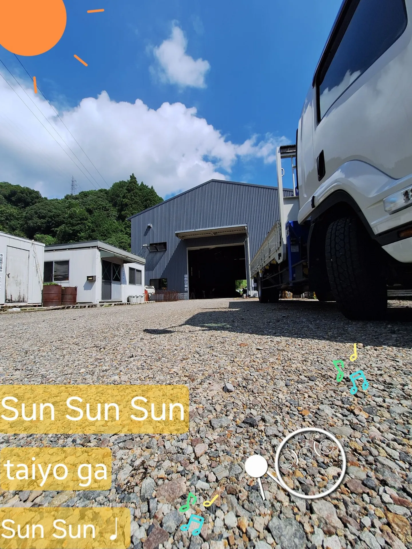 良い天気ですね☀